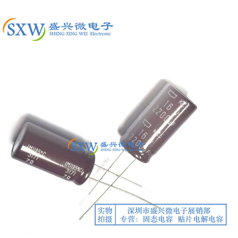 Black Direct Plug Electrolytic Capacitor 16V2200UF Volume 12 5X25 KZE Series Low Impedance New Cargo