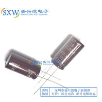 Black King Kong in-line electrolytic capacitor 16V2200UF volume 12 5X25 KZE series low impedance New