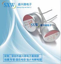 Fujitsu Direct Plug Solid State Capacitor 16V150UF 10X8 FP Series Long Life New