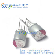 TEAPO Zhibao straight-in solid capacitor 25V470UF volume 10X12 High Life New