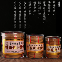 Treasure Sandalwood Panxiang Incense Gongxiang Tea Ceremony for Buddha Indoor Bedroom Pure Natural Old Mountain Honolulu Anshen for incense