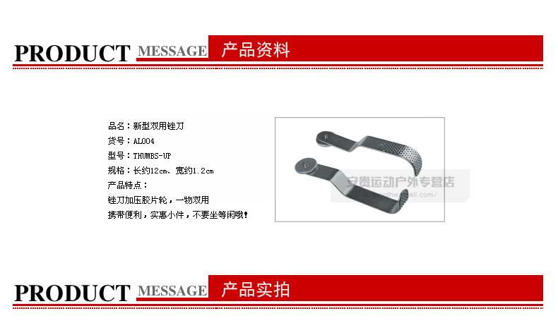 Outils pour pneus de vélo ROSWHEEL - Ref 2310698 Image 7