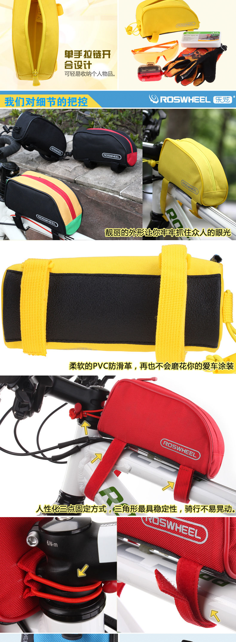 Sacoche pour vélo ROSWHEEL - Ref 2216379 Image 11