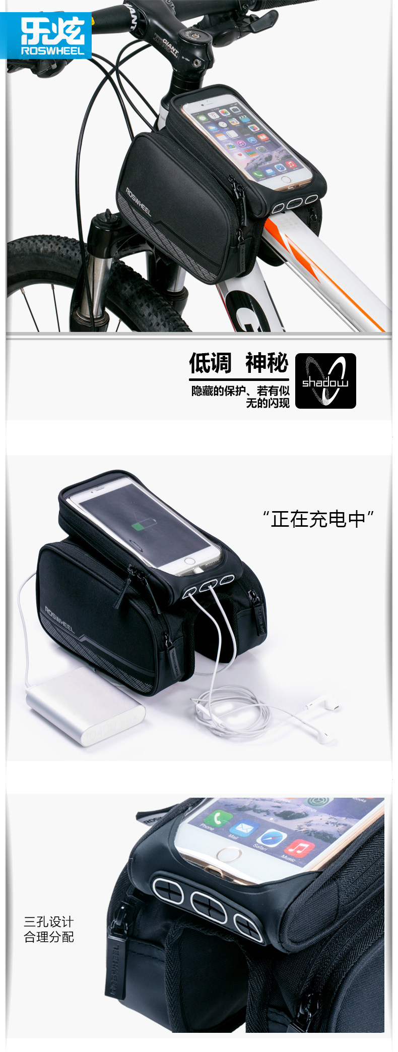 Sacoche pour vélo ROSWHEEL - Ref 2218303 Image 7