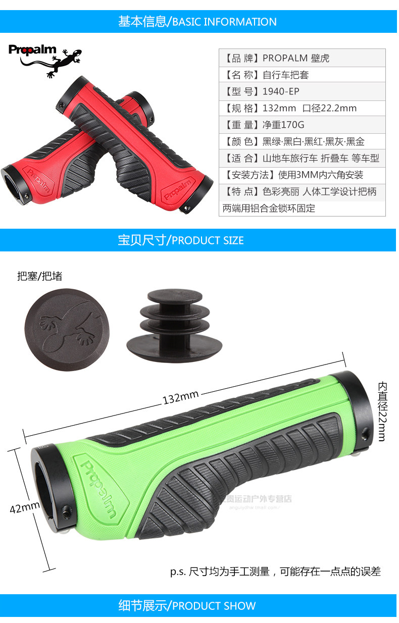 Poignées de vélo PROPALM - Ref 2341770 Image 7