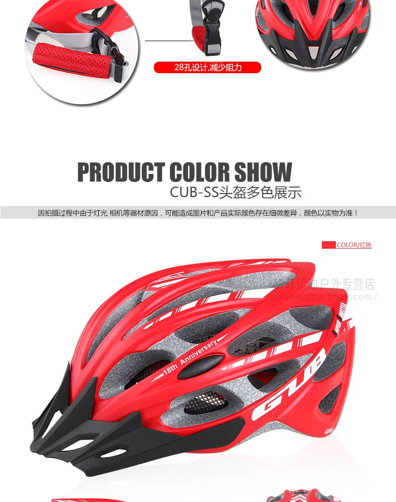 Casque cycliste - Ref 2236922 Image 20