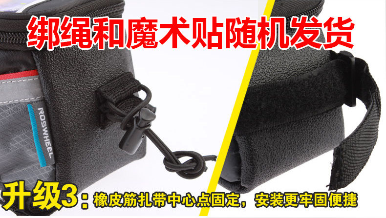 Sacoche pour vélo mixte ROSWHEEL - Ref 2211583 Image 6