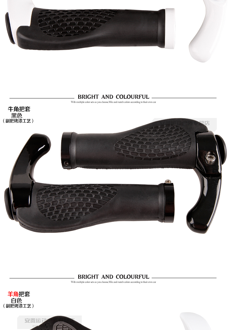 Poignées de vélo ROSWHEEL - Ref 2333646 Image 11