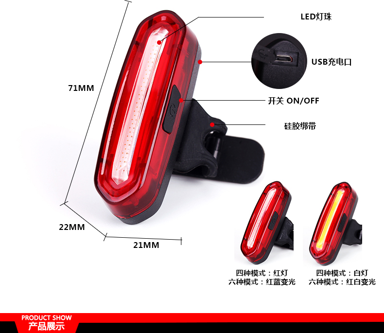 Eclairage pour vélo ROSWHEEL - Taillights - Ref 2399270 Image 8