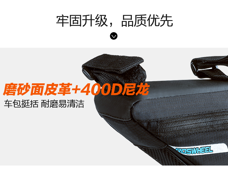 Sacoche pour vélo ROSWHEEL - Ref 2220259 Image 14