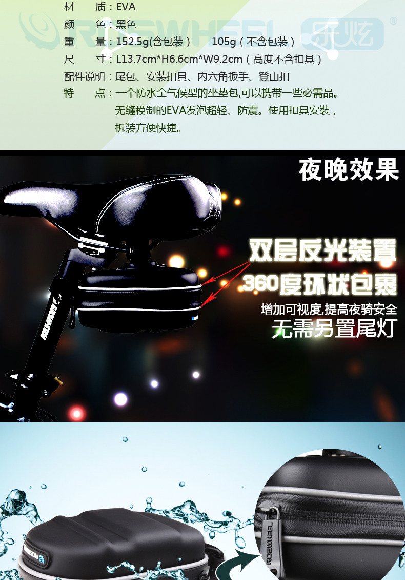 Sacoche pour vélo ROSWHEEL - Ref 2213007 Image 7