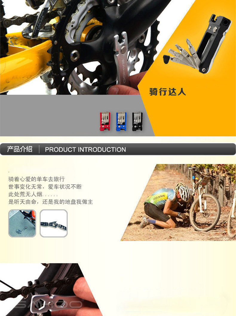 Outils pour vélo SAHOO - Ref 2283456 Image 6