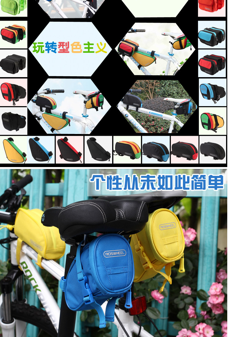 Sacoche pour vélo ROSWHEEL - Ref 2223199 Image 8