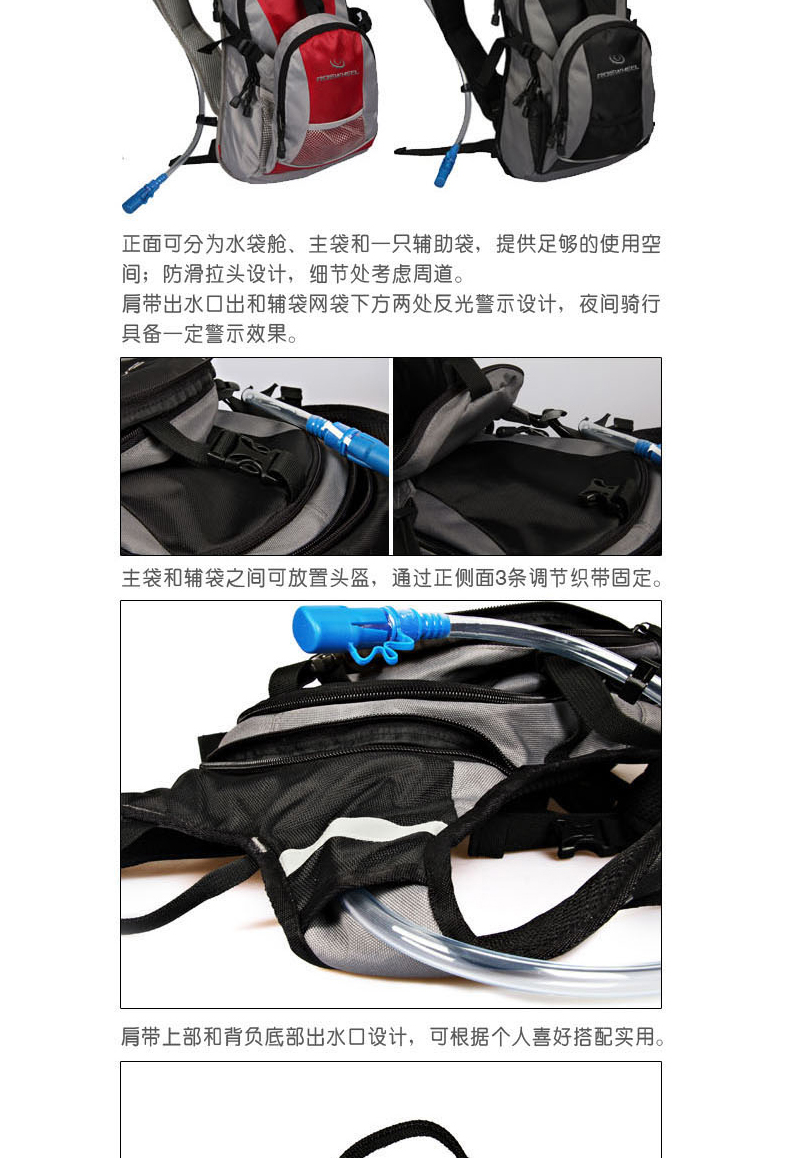 Sacoche pour vélo ROSWHEEL - Ref 2232238 Image 9