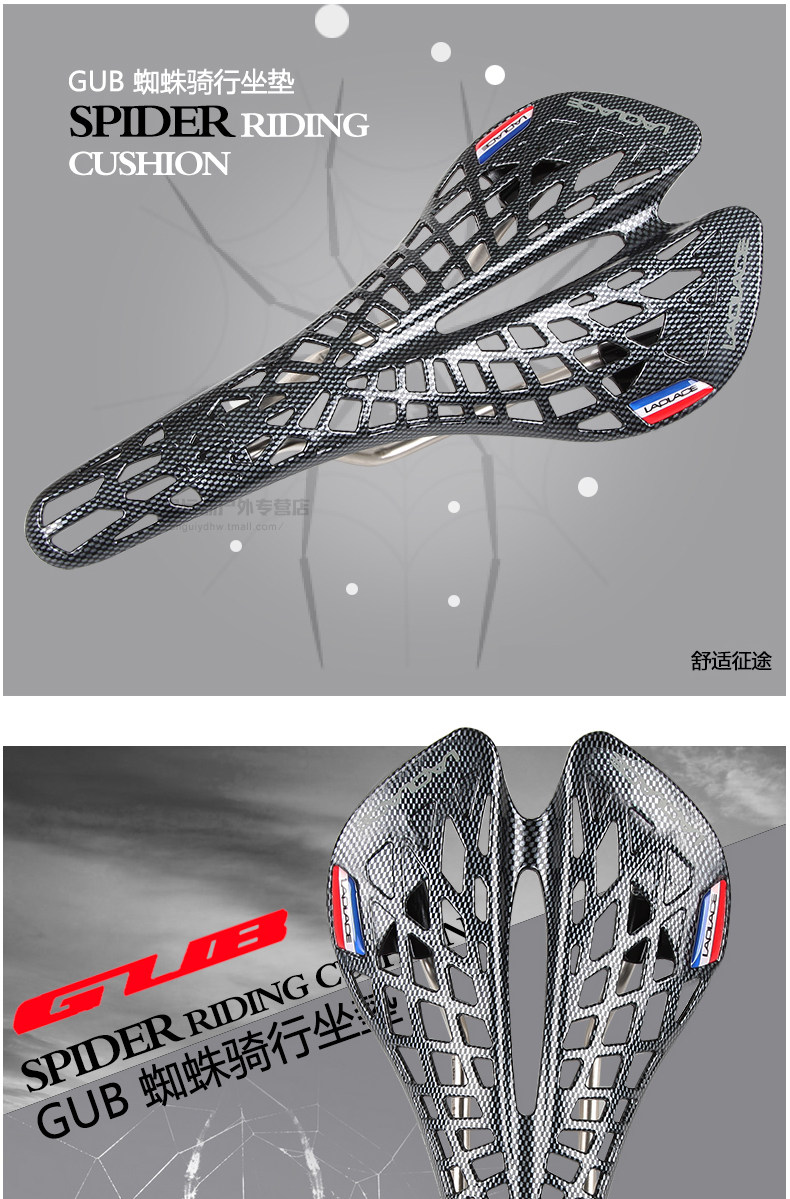 Selle de vélo - Ref 2350968 Image 8