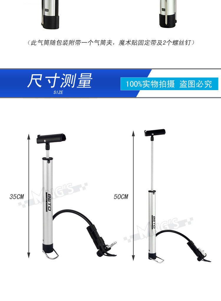 Pompe à vélo BETO - Ref 2389889 Image 10