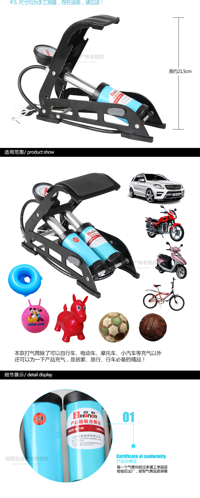 Pompe à vélo HONOR - Ref 2389079 Image 10