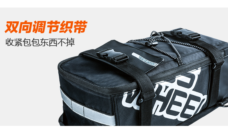 Sacoche pour vélo ROSWHEEL - Ref 2215604 Image 16