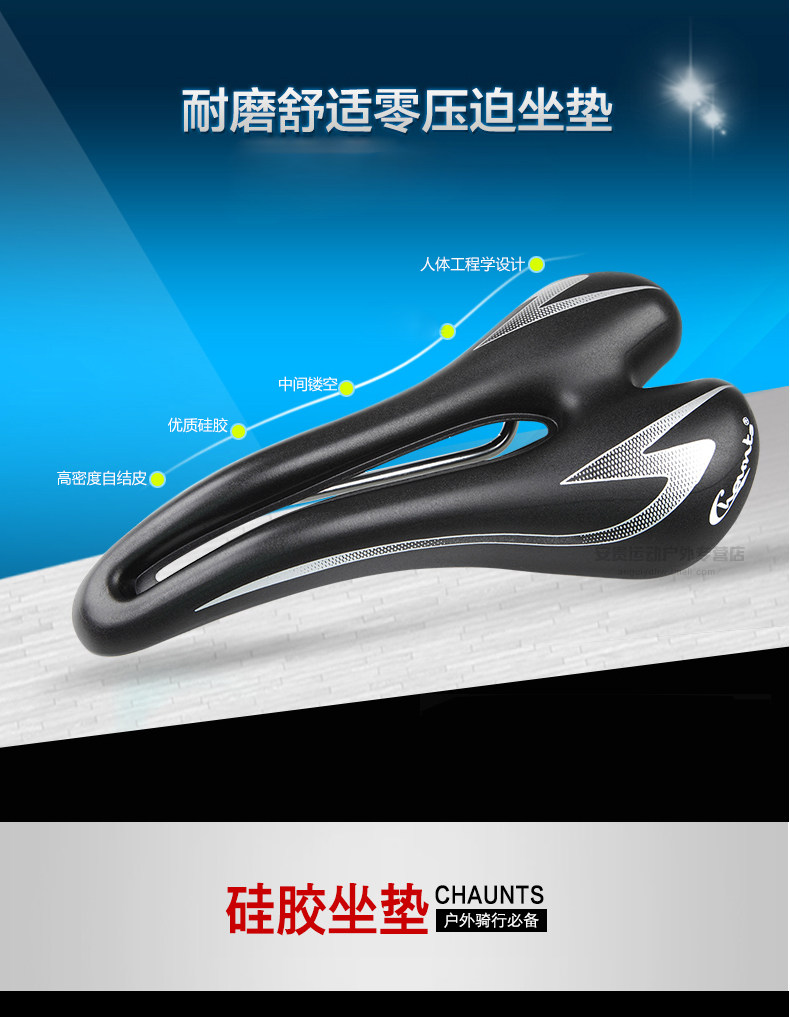 Selle de vélo Mountain Bike CHAUNTS - Ref 2359112 Image 8