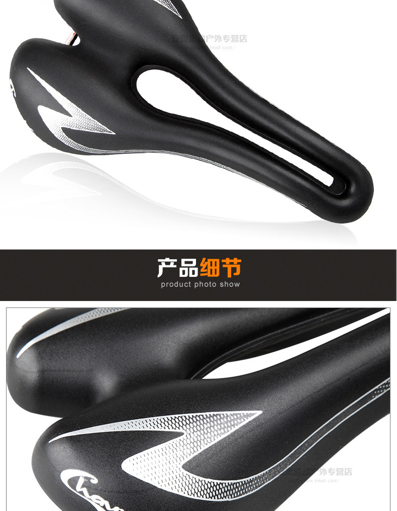 Selle de vélo Mountain Bike CHAUNTS - Ref 2359112 Image 13