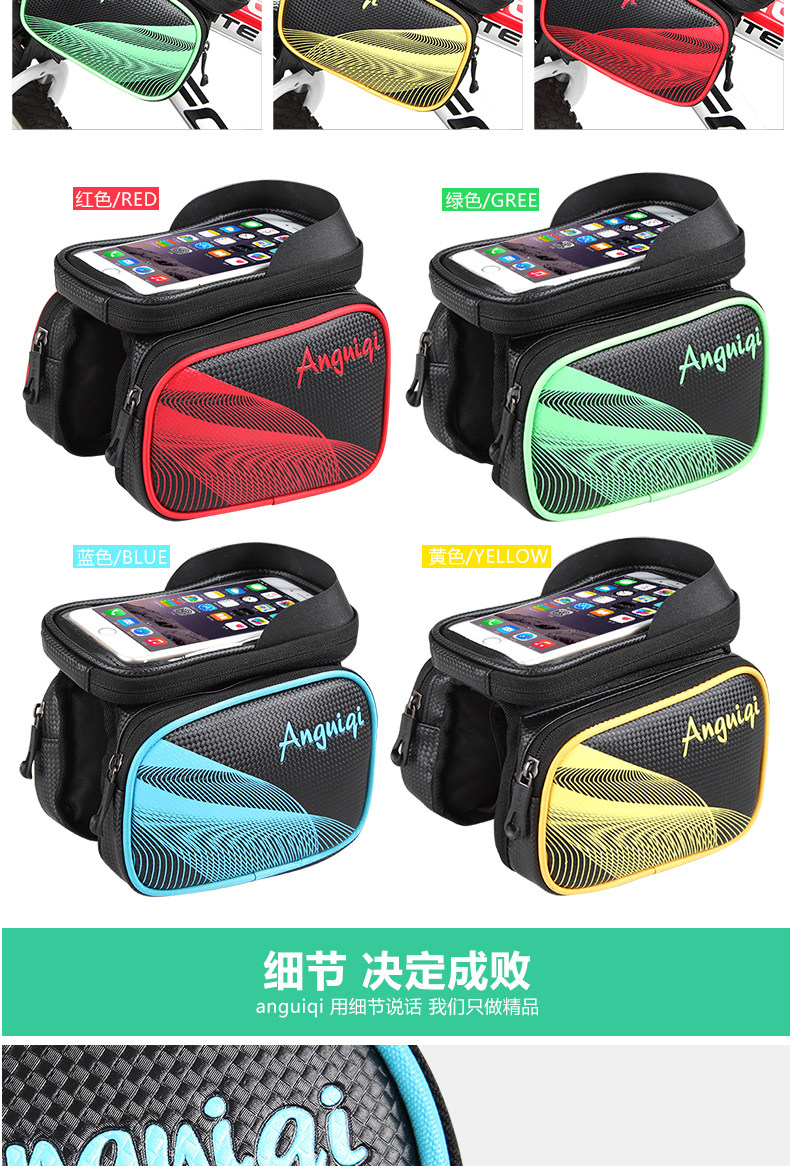 Sacoche pour vélo ANGUIQI - Ref 2217212 Image 17