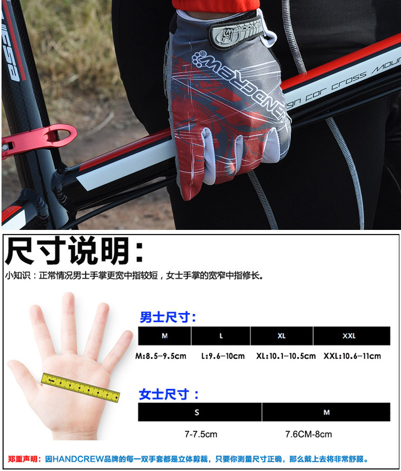 Gants pour vélo mixte HANDCREW - Ref 2243707 Image 17