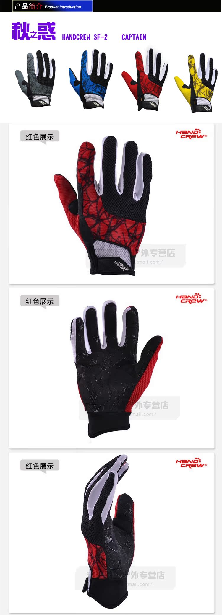 Gants pour vélo mixte HANDCREW - Ref 2239799 Image 12