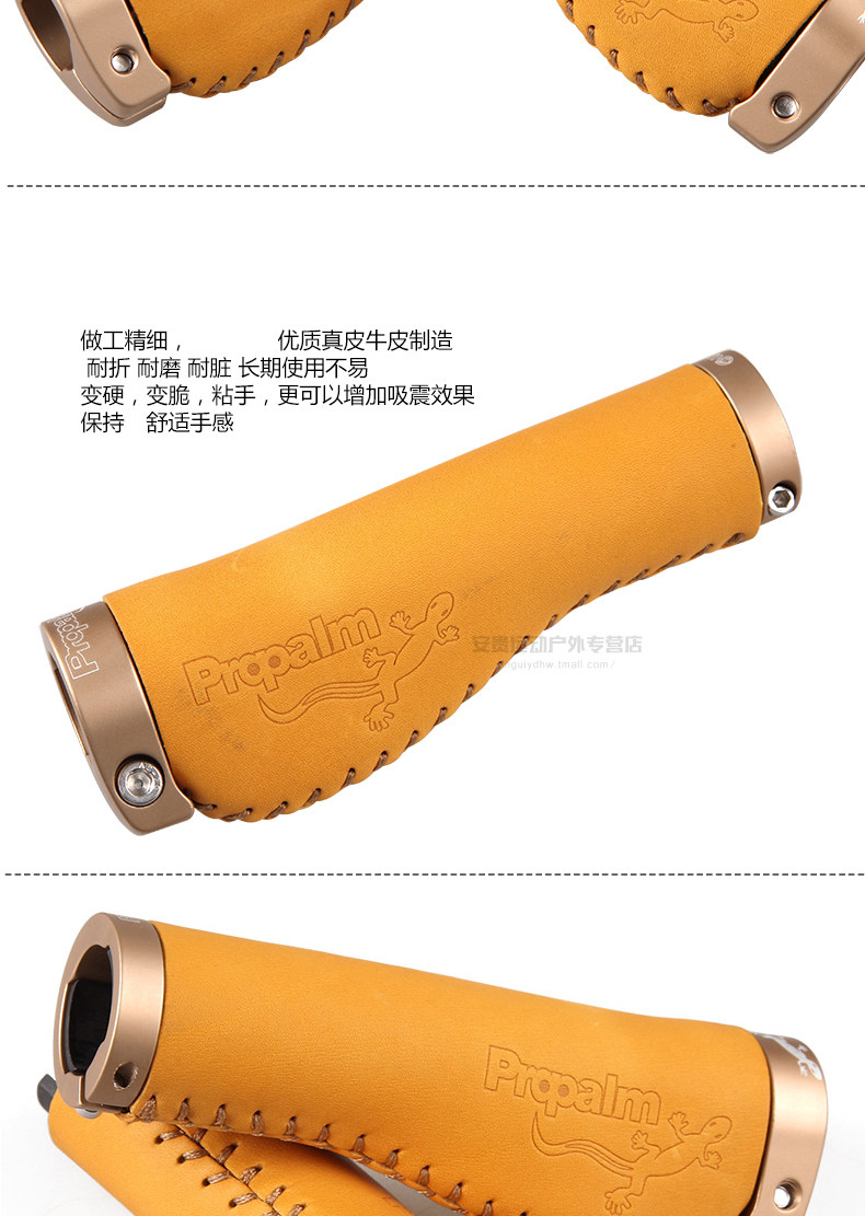 Poignées de vélo PROPALM - Ref 2353575 Image 12