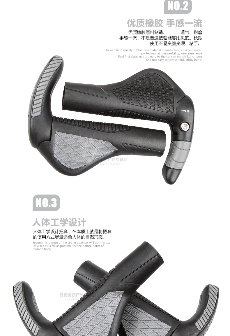 Poignées de vélo EASYDO - Ref 2351998 Image 8