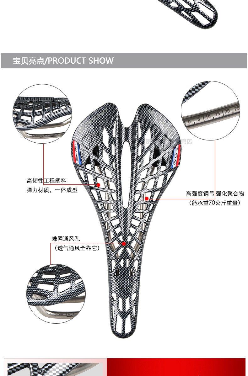 Selle de vélo - Ref 2350968 Image 12