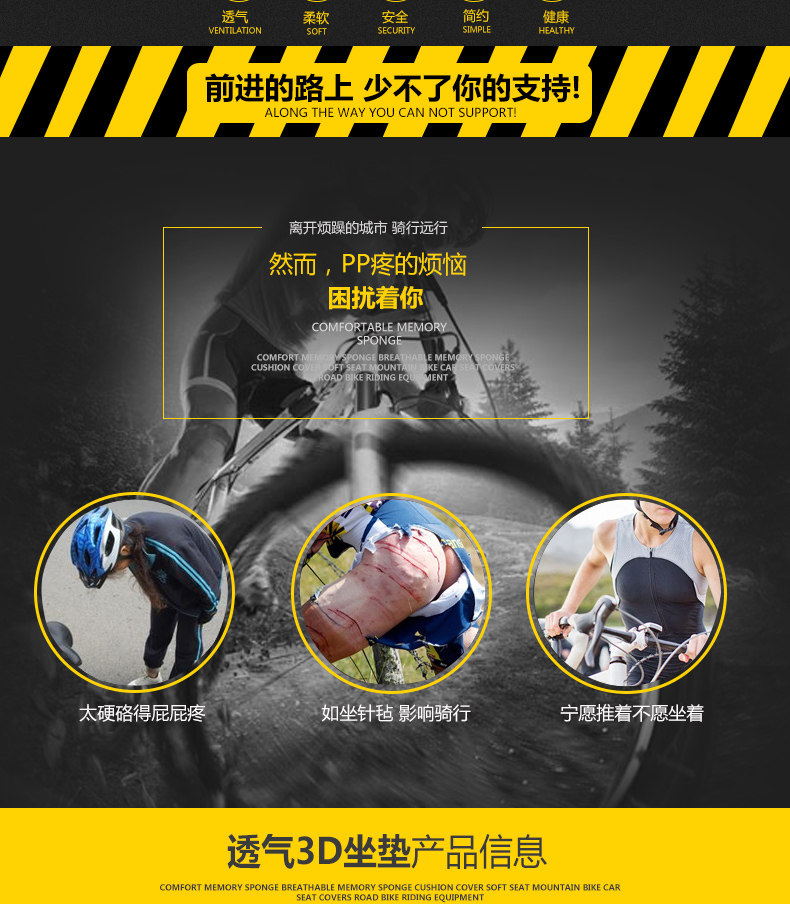 Selle de vélo Mountain Bike CHAUNTS - Ref 2348108 Image 8