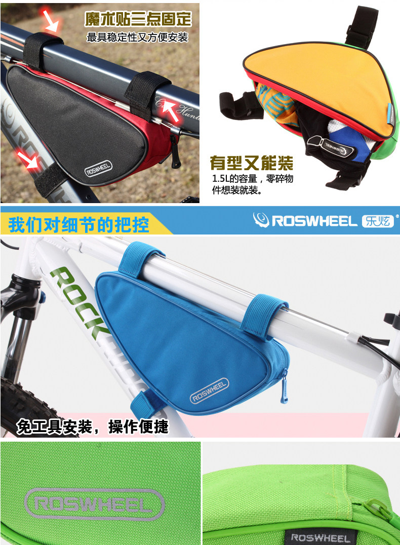 Sacoche pour vélo ROSWHEEL - Ref 2216259 Image 14