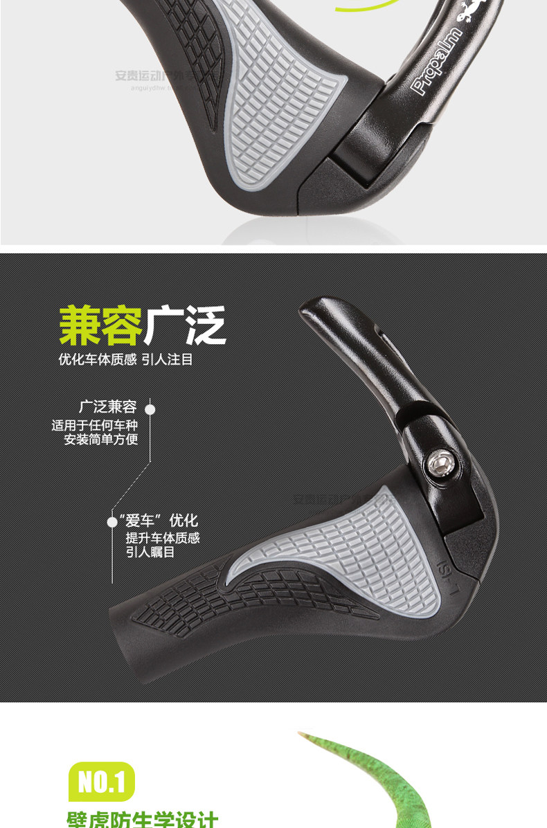 Poignées de vélo PROPALM - Ref 2352132 Image 6