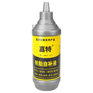 欧耐自行车胶水摩托车电动瓶车真空胎自补液车轮胎修补液内胎补胎
