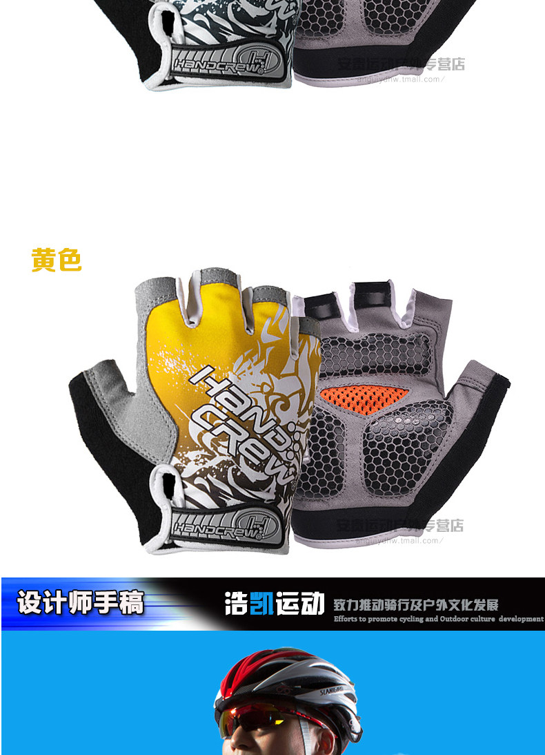 Gants pour vélo HANDCREW - Ref 2238432 Image 9