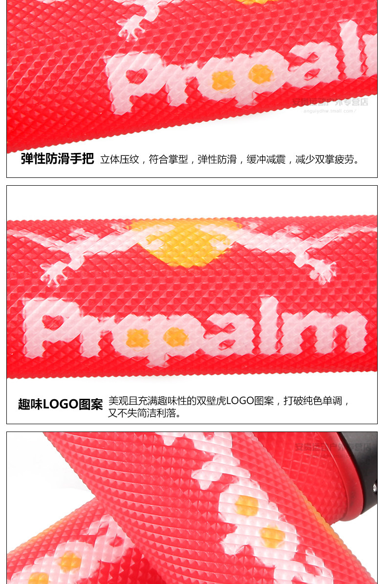 Poignées de vélo PROPALM - Ref 2354592 Image 12