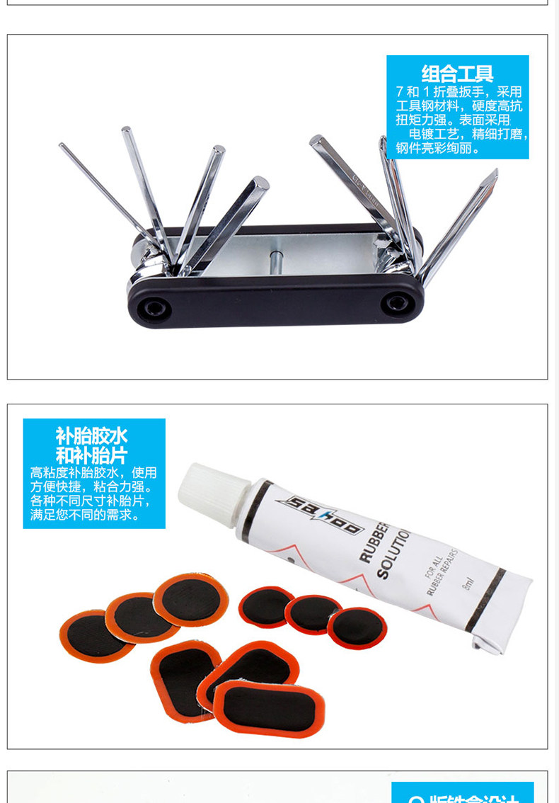 Kit de réparation vélo SAHOO - Ref 2313814 Image 12