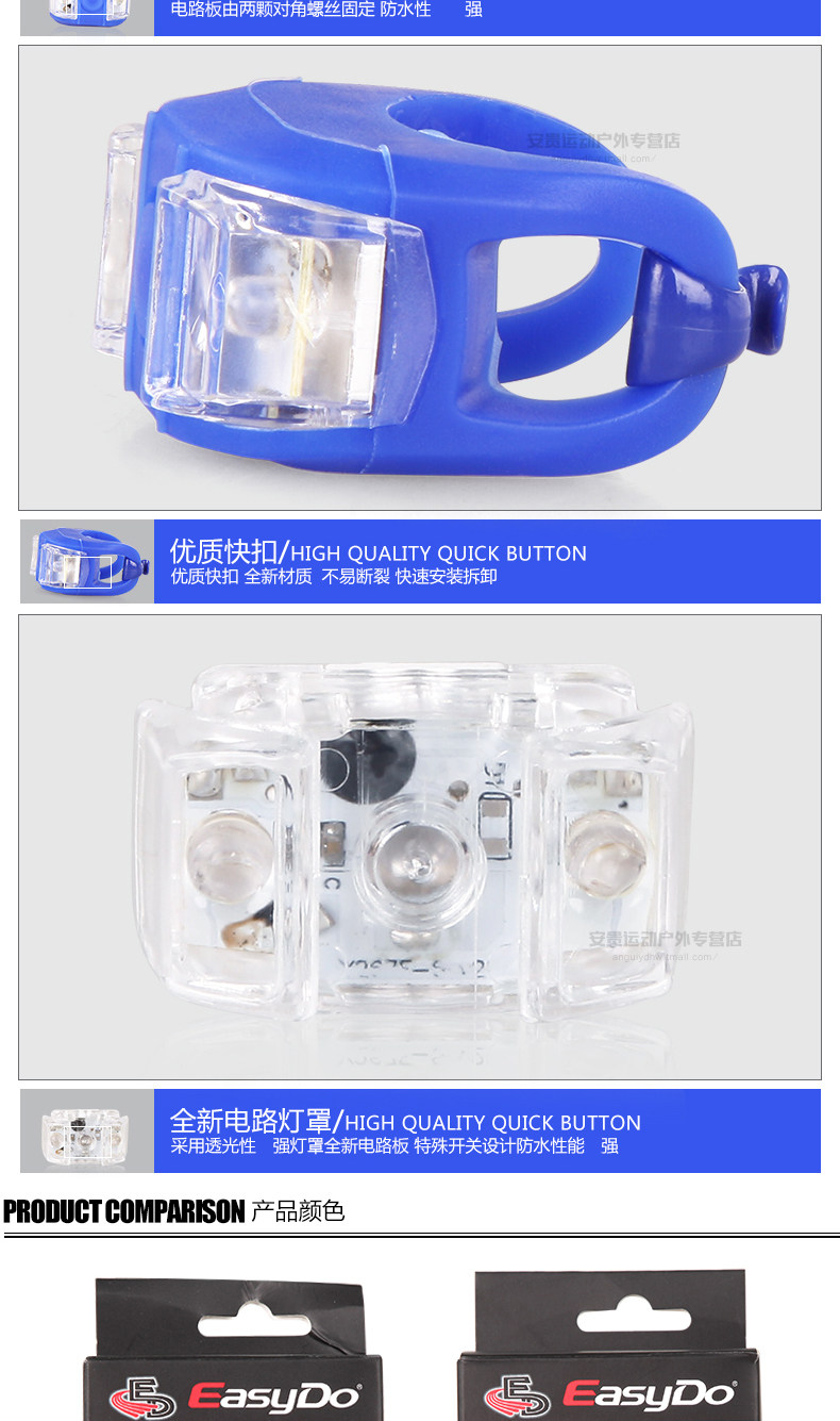 Eclairage pour vélo EASYDO - Frog Lumières - Ref 2399634 Image 9