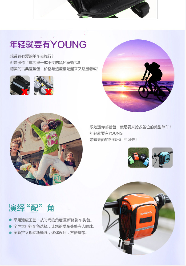 Sacoche pour vélo ROSWHEEL - Ref 2211623 Image 22