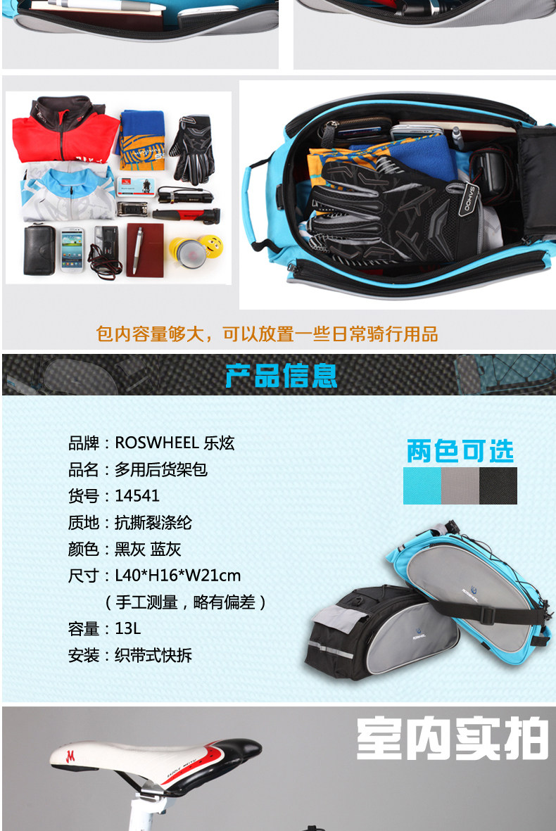 Sacoche pour vélo ROSWHEEL - Ref 2231702 Image 11