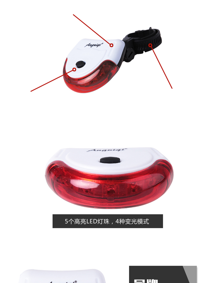 Eclairage pour vélo ANGUIQI - Taillights - Ref 2399764 Image 12
