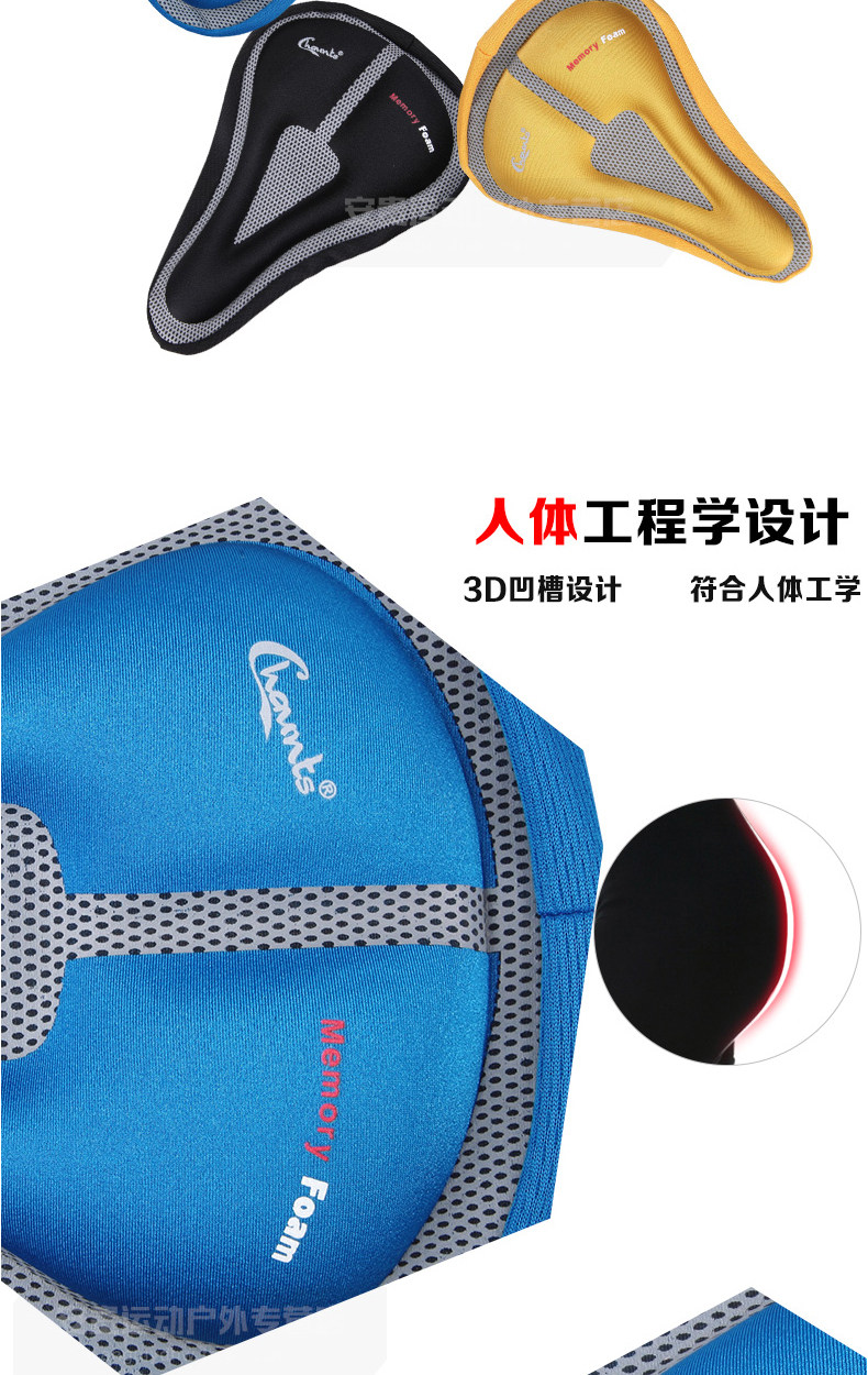 Selle de vélo Mountain Bike CHAUNTS - Ref 2358332 Image 10