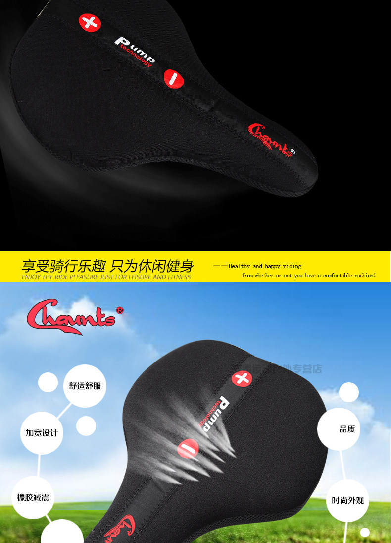 Selle de vélo Mountain Bike CHAUNTS - Ref 2352229 Image 11