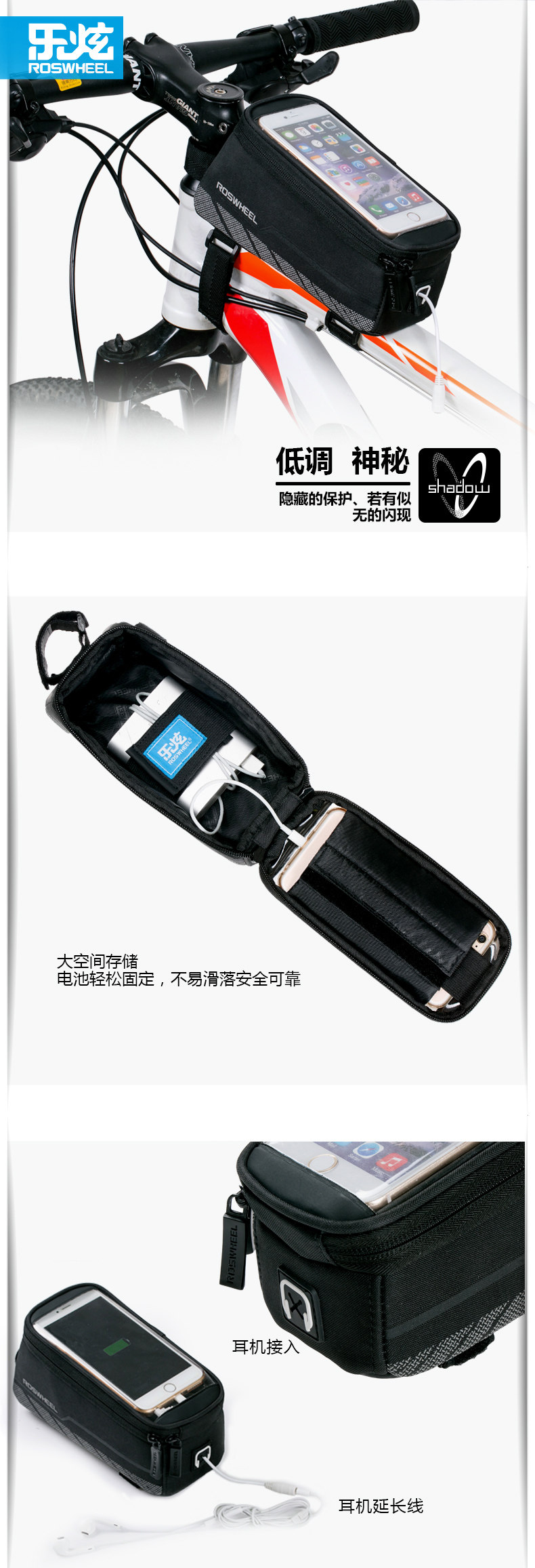 Sacoche pour vélo ROSWHEEL - Ref 2232228 Image 7
