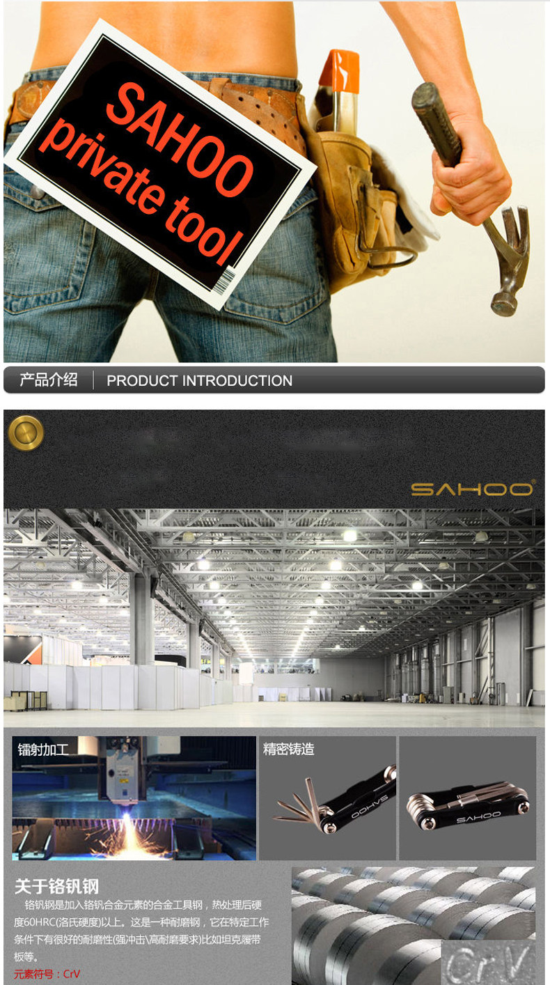 Outils pour vélo SAHOO - Ref 2280560 Image 7