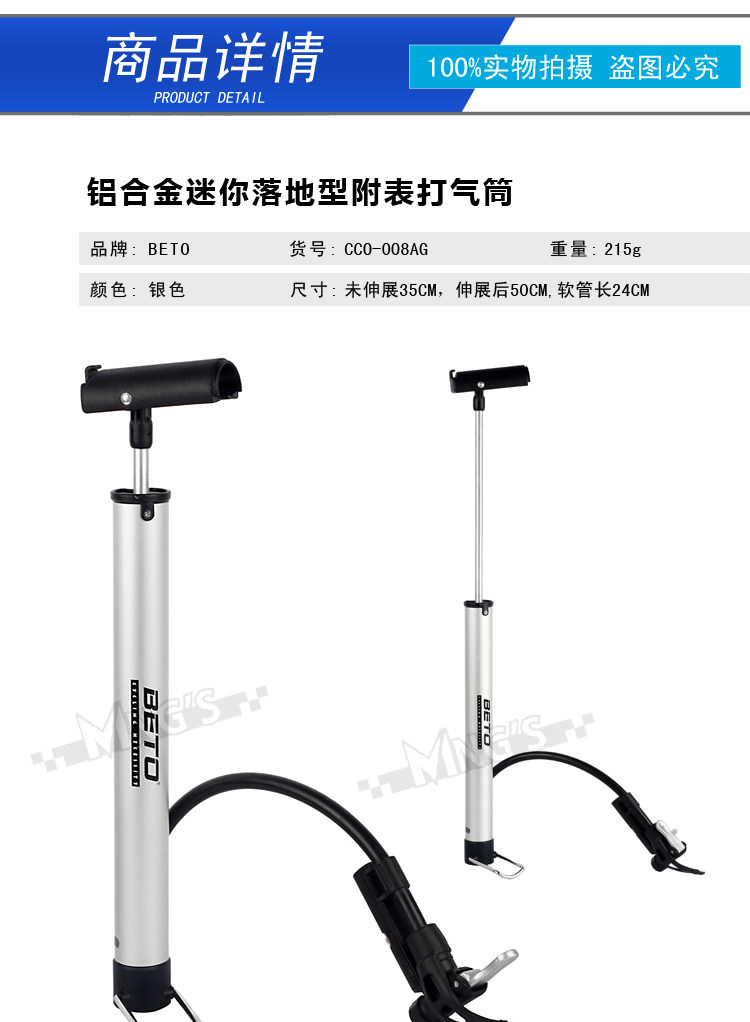 Pompe à vélo BETO - Ref 2389889 Image 3