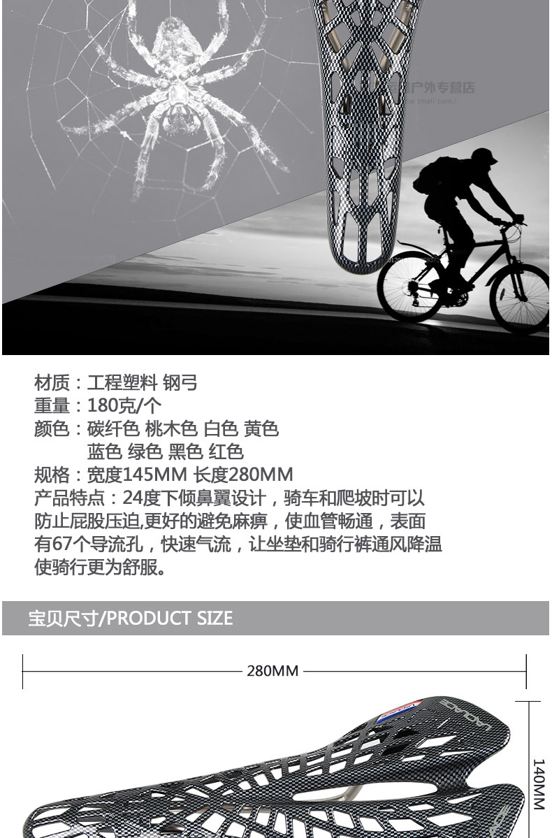 Selle de vélo - Ref 2350968 Image 9