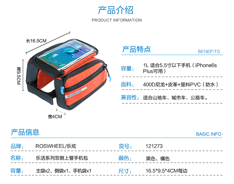 Sacoche pour vélo ROSWHEEL - Ref 2232247 Image 9