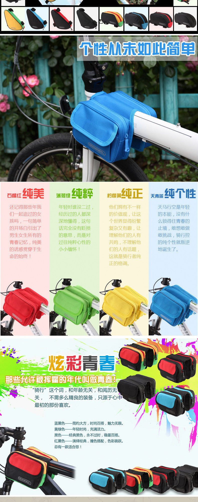 Sacoche pour vélo ROSWHEEL - Ref 2211707 Image 8