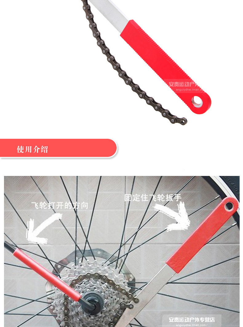 Outils pour vélo ROSWHEEL - Ref 2281323 Image 10